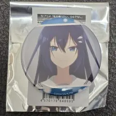 2026年最新】私を喰べたい、ひとでなしの人気アイテム - メルカリ