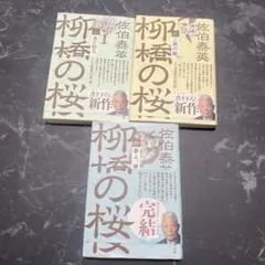 Item thumbnail for item 4e529b75-5ace-4f68-9a2d-da429cb4d2ff