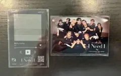 INI 『I Need I』使用済 ムビチケ　集合B & 入場特典