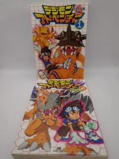 快盗！ポケモン7 1巻 あさだみほ 初版 | Mercari