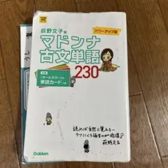 ⭐︎さがみ☆様 リクエスト 2点 まとめ商品