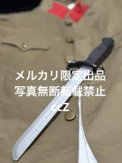 トライガン展 TRIGUN メタルキーホルダー ピースブリンガー
