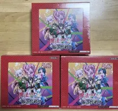 ヴァイス 富士見ファンタジア文庫 Vol.2 3BOX シュリンク付き - メルカリ