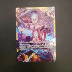 2026年最新】エネル デッキ パラレルの人気アイテム - メルカリ