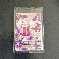 アイカツカード セブンイレブン