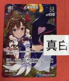 ホロライブカード 大神ミオ 1st Buzz UR - メルカリ
