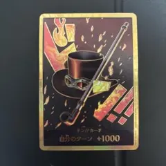 2026年最新】金ドン サボの人気アイテム - メルカリ