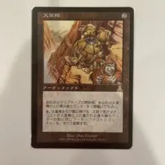 MTG　火薬樽　ウルザス・デスティニー　日本語　foil Foil】《火薬樽/Powder Keg》[UDS] 茶R | 日本最大級 MTG通販