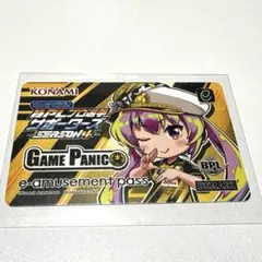beatmania IIDX EPOLIS BPL e-pass