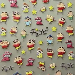 ネイルシール 5D3D立体 クレヨンしんちゃん キャラクター