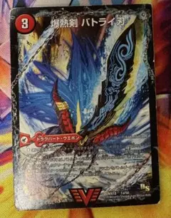 デ*者様 【メルカリ便】デュエマ　爆熱剣バトライ刃/爆熱天守バトライ閣/爆熱DX