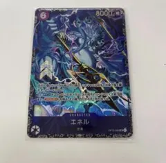 シャーマンキング 超・占事略決 GB 阿弥陀丸 - メルカリ