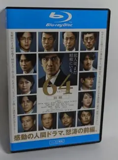 Item thumbnail for item 3ba545fc-ed69-4308-9f7a-783c722204bc