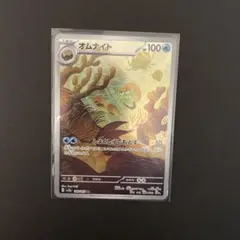 2026年最新】オムナイトar psa10の人気アイテム - メルカリ