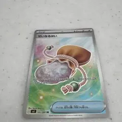 ポケモンカード　せいなるはい　SR