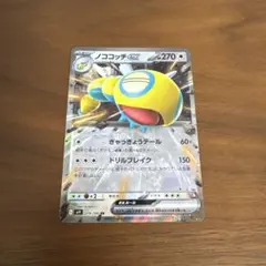ポケモンカード ノココッチex SR - メルカリ
