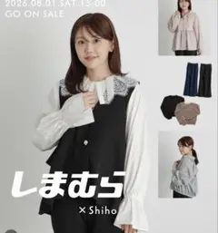 紫帆×しまむら セットアップ ブラウス