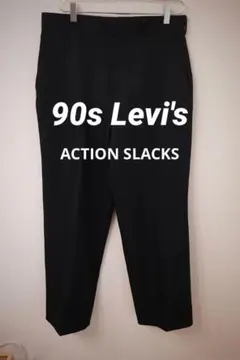 T*K様 【美品】90s リーバイス アクションスラックス W32 ネイビー