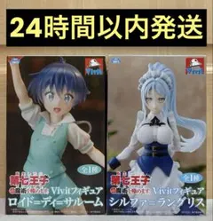 転生したら第七王子 フィギュア Vivit ロイド シルファ=ラングリス