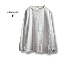 【ehka sopo】エヘカソポ　フリルレースネックブラウス　ピンタック　綿　Fのサムネイル
