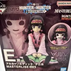 セブンイレブン一番くじ　E賞