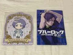 ブルーロック　御影玲王・凪誠士郎セット