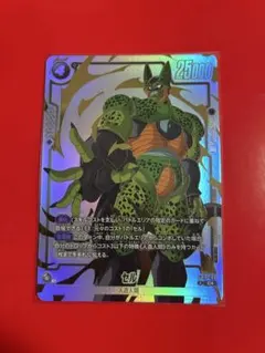ドラゴンボール フュージョンワールド セル FB10-109 パラレル wave ドラゴンボール フュージョンワールド セル FB10-109 パラレル wave