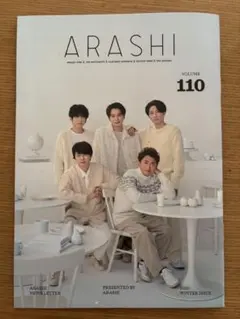 2026年最新】嵐会報の人気アイテム - メルカリ