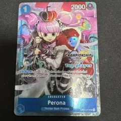 ワンピース カードゲームペローナ英語版チャンピオンシップ2024 - メルカリ
