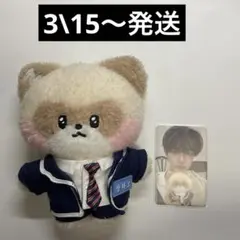 ハニニ ジャンハオ zeroni コスチュームぬいぐるみ ゼロニ 制服