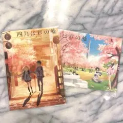 2026年最新】四月は君の嘘 ポスターの人気アイテム - メルカリ