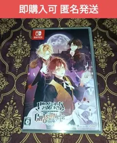 DIABOLIK LOVERS Chaos LINEAGE 限定版Switch - メルカリ