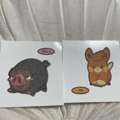 ポケモンパン　シール　パモ、グルトン