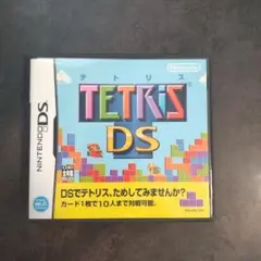 NINTENDO DS ソフト テトリス DS