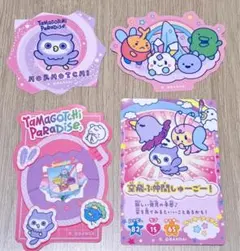 【新品未使用】たまごっち ダイカットステッカーセット3