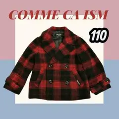 【美品】コムサイズム　キッズピーコート　おしゃれコート　キッズアウター　110