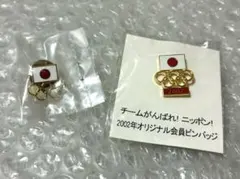 2026年最新】オリンピック ピンバッジ jocの人気アイテム - メルカリ