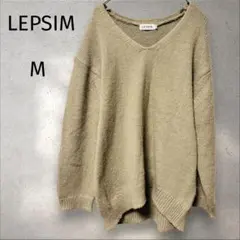 レプシィム＊ ベージュ Vネックニット 【M】シンプル ゆったり 秋冬