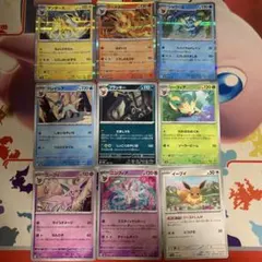 イーブイ進化系 ポケモンカード 9枚セット