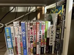 FX関連本
