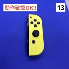 【ブラックフライデー価格‼︎】JOY-CON（R）ネオンイエロージョイコン右