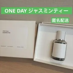 ワンデイ ジャスミンティー 60ml ※箱無し 2026年最新】oneday 香水の人気アイテム - メルカリ