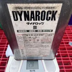 ダイナロック1液ウレタン 黄色 オーカー 15kg 未使用 - メルカリ