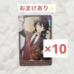 あんスタ　朔間零 仕事カード ポラロイド チェキ