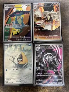 じゃんぺ様 リクエスト 2点 まとめ商品