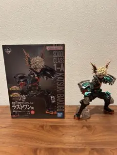 僕のヒーローアカデミア 爆豪勝己　1番くじ　ラストワン　フィギュア