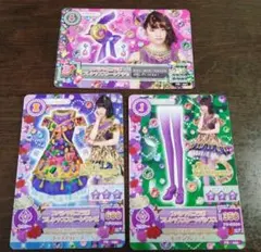 アイカツ 島崎遥香 スペシャルコラボプレシャスストーンコーデ 3枚セット