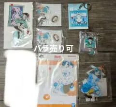 プロセカ ワンダーランズショウタイム 草薙寧々 アクリルグッズセット