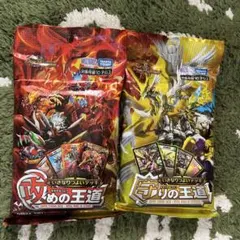 遊戯王 エキストラパック4 ボックス シュリンクなし - メルカリ
