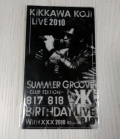 2026年最新】吉川晃司 クリアファイルの人気アイテム - メルカリ